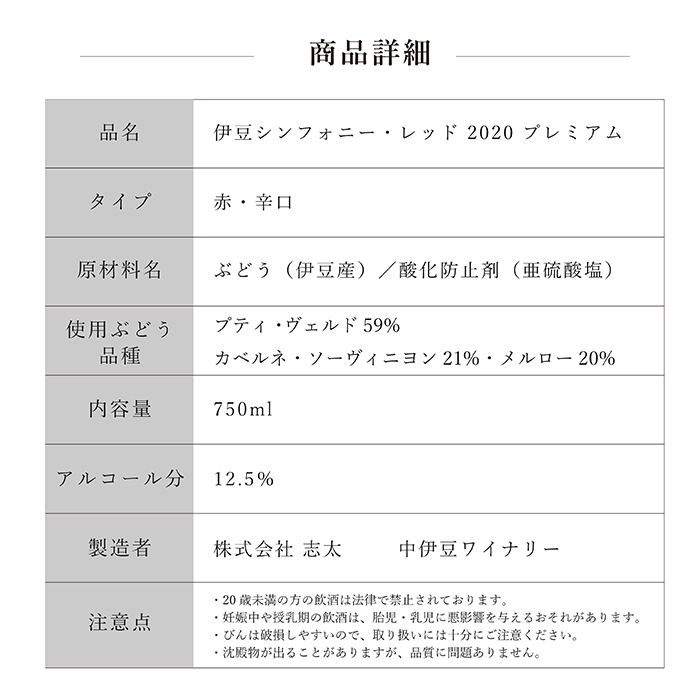 冬ギフト2024