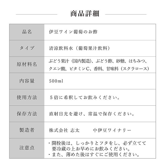 冬ギフト2024